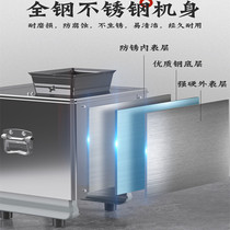 Commercial meat cutting machine Electric stainless steel slicing machine automatic household ground meat diced meat slicer cutting machine