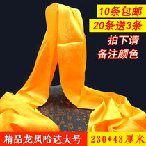 Hada Tibetan ornaments jacquard dragon phoenix dark pattern yellow liturgical Buddha decoration batch hair Mongolian hada 230cm*43cm