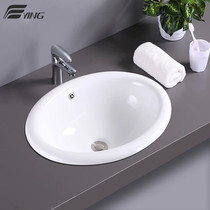 Eagle brand oval table Middle Basin semi-embedded washbasin basin basin ceramic washbasin sink