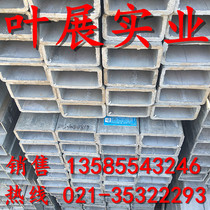 Supply 50*50 galvanized square steel pipe steel structure galvanized square pipe rectangular steel pipe 40*60 Quality Assurance