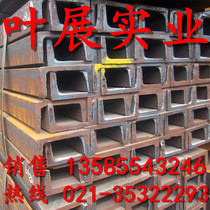 Channel steel No. 8 No. 10 galvanized channel steel 152*89 standard channel steel with loft channel steel 32b channel steel
