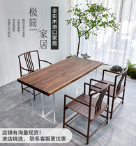 North American black walnut large board tea table direct sales Simple modern log painting tea table two meters desk rosewood