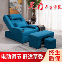 Foot therapy sofa electric foot bath sofa recliner foot massage bed foot washing sofa Bath club beautiful foot chair