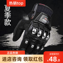 Summer motorcycle gloves stainless steel riding breathable Knight locomotive Cycling Anti-slip gloves