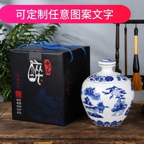 Jingdezhen blue and white porcelain wine jar Ceramic wine bottle household decoration gift box Cellar cylinder 1 3 5 pounds sealed empty wine jar