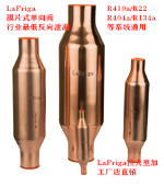 Refrigeration diaphragm check valve CV-4 6 35 to 79 0mm interface All series refrigeration check valve Air conditioning check valve