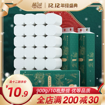 Toilet paper can you tell us what you d like to see the roll paper household shi hui zhuang factory direct tissue large FCL paper towel paper coreless Web