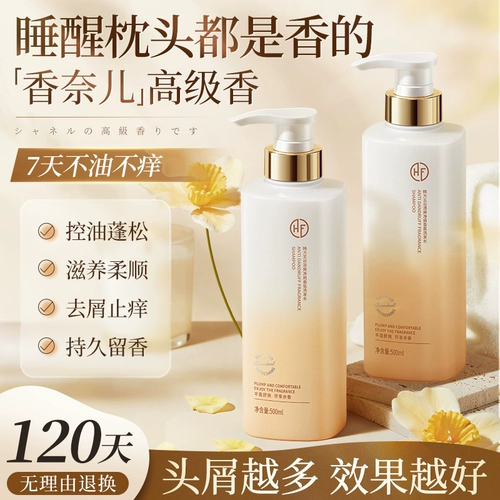 Шампунь на основе аминокислот, комплект подходит для мужчин и женщин, контроль жирного блеска, придает объем, удаление перхоти, против зуда