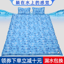 Water mattress Summer double water-filled fun bed Water bed double bed Household ice mat Water mat Water bag mattress big wave