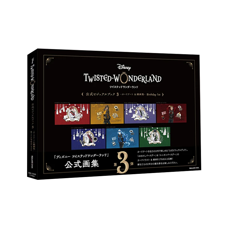 Пре-продажа Disney Twist of Wonderland Формула Настройки 3 карточки и Коллекция рисунков по линии Disney Twisted-WonderlandСобытие 1-й Зеленый Маунт