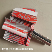 110mm Self-adhesive Cigarette Paper Without Manual Cigarette Cigarette Cigarette Cigarette Cigarette Cigarette Cigarette Cigarette Cigarette Cigarette Cigarette Cigarette Cigarette Cigarette Cigarette Cigarette Cigarette