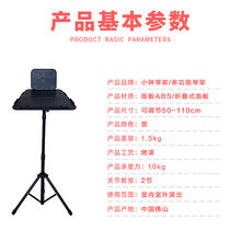 Xiao Zhong Qinqin frame folding bag X3X5X6 model for Jingdang