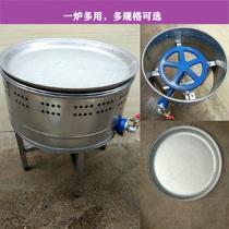 Raw frying oven commercial gas raw frying bag water frying pan dumpling stove frying machine stall gas stove
