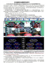 8 8AH mobile power supply 2 l3 headphone ear discharge mobile power ORISISON ear discharge source 5-24V