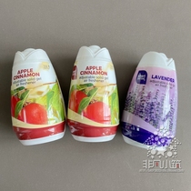 Three bottles as long as 12 yuan solid gel air freshener (lavender apple cinnamon)