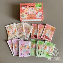 Eliminate a days fatigue Japanese foot care massage soup soak powder 12 packs boxed