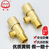 Pure Copper Triangle valve full copper angle valve cold and hot water eight-character valve toilet stop valve water heater switch faucet household