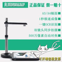 Liangtian high-speed camera S620A3AF financial high-speed camera Dual-lens HD 5 million camera autofocus