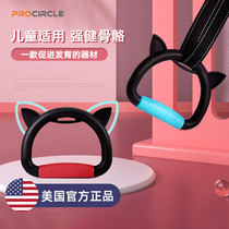  Ring childrens training Childrens fitness household anti-camel indoor height artifact Adult pull-up spine pull-up