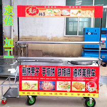 Multi-grain pancake machine Steak furnace Teppanyaki hand-caught cake furnace fryer Commercial cart multi-function scone electric cake stall
