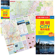 2020 New Kunming CITY CITY Map Kunming Traffic Tourism Map Kunming CITY Street Map