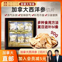 cici Brand Straight Hair Canadian American Ginseng (Sliced)