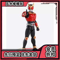 Scheduled for all generations the soul is limited to the real bone carving SHF masked Knight Gu Kakao my initial almighty 50th anniversary