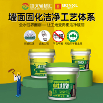 Banlishi water-based floor paint cement floor paint floor paint wear-resistant non-slip paint odorless decoration indoor household