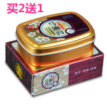 Jin Taikang horse oil Heel chapped crack anti-cracking hands and feet Hand and foot care Hand cream cream peeling