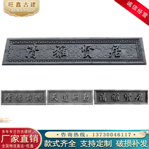 Antique door plaque brick carving relief ancient building plaque custom-made various sizes brick carving heaven reward door plaque
