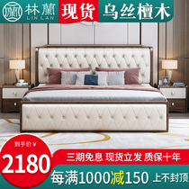 The new Chinese-style wood bed 1 8 meters modern light luxury double bed in the master bedroom 1 5 meter height box chu wu chuang simple zhen leather bed