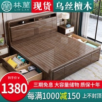 Solid wood bed 1 8-meter double bed Modern simple ebony sandalwood master bedroom New Chinese style 1 5 air pressure storage wedding bed