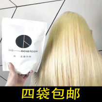 Barber shop special hair bleaching agent magic brother white powder bleaching powder fast change color fading agent damp powder hair 500g fade