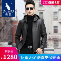 Kangaroo head layer goatskin leather jacket jacket hooded business casual Haining mens spring and autumn new leather clothing