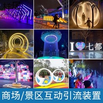 Commercial Mei Chen Net Hong photography drafting punching Ka Scenic Park Outdoor Landscape Interactive Device