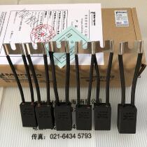 Shanghai Morgan DC motor D374N carbon brush 16*25*40 D374N 12 5*32*40*50*65
