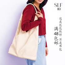 Handbag pattern SLF shoulder bag cutting drawings Large capacity bucket bag sewing template Canvas bag diy sample paper