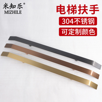 Black rose gold stainless steel solid passenger Ladder staircase car elevator handrail flat glass door handle custom