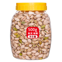 No bleaching natural opening pistachios 500g canned food salt baked flavor snacks nuts