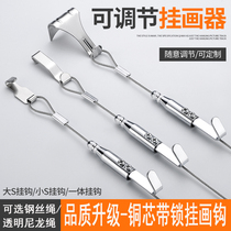 Jiedesheng hanging painting line Book calligraphy and painting hanging painting hook Painting exhibition gallery Invisible steel wire sling hanging painting device Track hanging mirror line