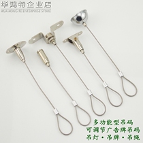 Wire rope hanging code billboard sign sling chandelier hanging tag fixing rope steel wire hanging card acrylic plate lanyard