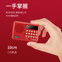 Old-age rechargeable radio plug-in card portable mini audio Old-age listening to songs and opera small MP3 player