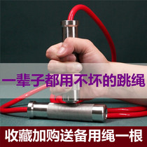 Adult Men And Women Professional Sports Reduced Fat Increase Muscle Boxing Autonomic Design Negative Weight Bearing Stainless Steel Grip Jump Rope