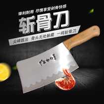 Orthopedics household commercial bone knives machete thickened large bone knives bone cutters hand-forged kitchen knives