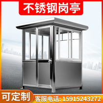 Factory stainless steel sentry outdoor toll booth finished mobile community guard room stainless steel security guard booth