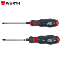 WURTH Woolt ten I can knock screwdriver screw screwdriver screwdriver Screwdriver Shock Batch Head Hexagon Wrench