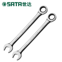 Shida dual-purpose two-way ratchet wrench tool polishing quick dual-purpose wrench open-end ring auto repair quick wrench