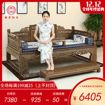 Mahogany furniture chicken wing Wood arrohan bed three-piece solid wood sofa bed combination antique living room recliner