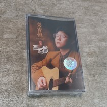 Tape Jiang Yuheng Golden song selection Post-moving heart plum blossom three-way back to the old-fashioned tape recorder cassette
