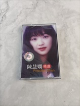 Out of print stock tape vintage cassette classic song Priscilla Chan selection of new undismantled